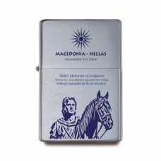 RON025 Μέγας Αλέξανδρος