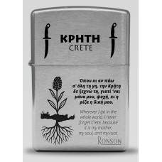 RON021 Κρήτη