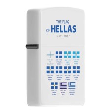 RON046 Ελλάδα Ronson