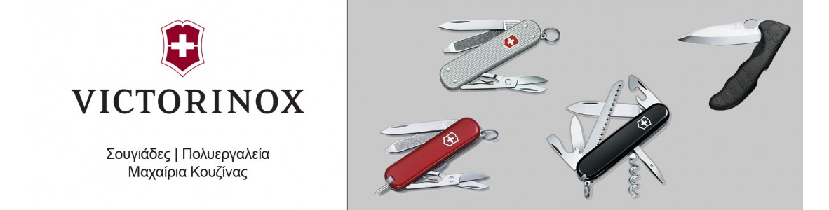 Victorinox